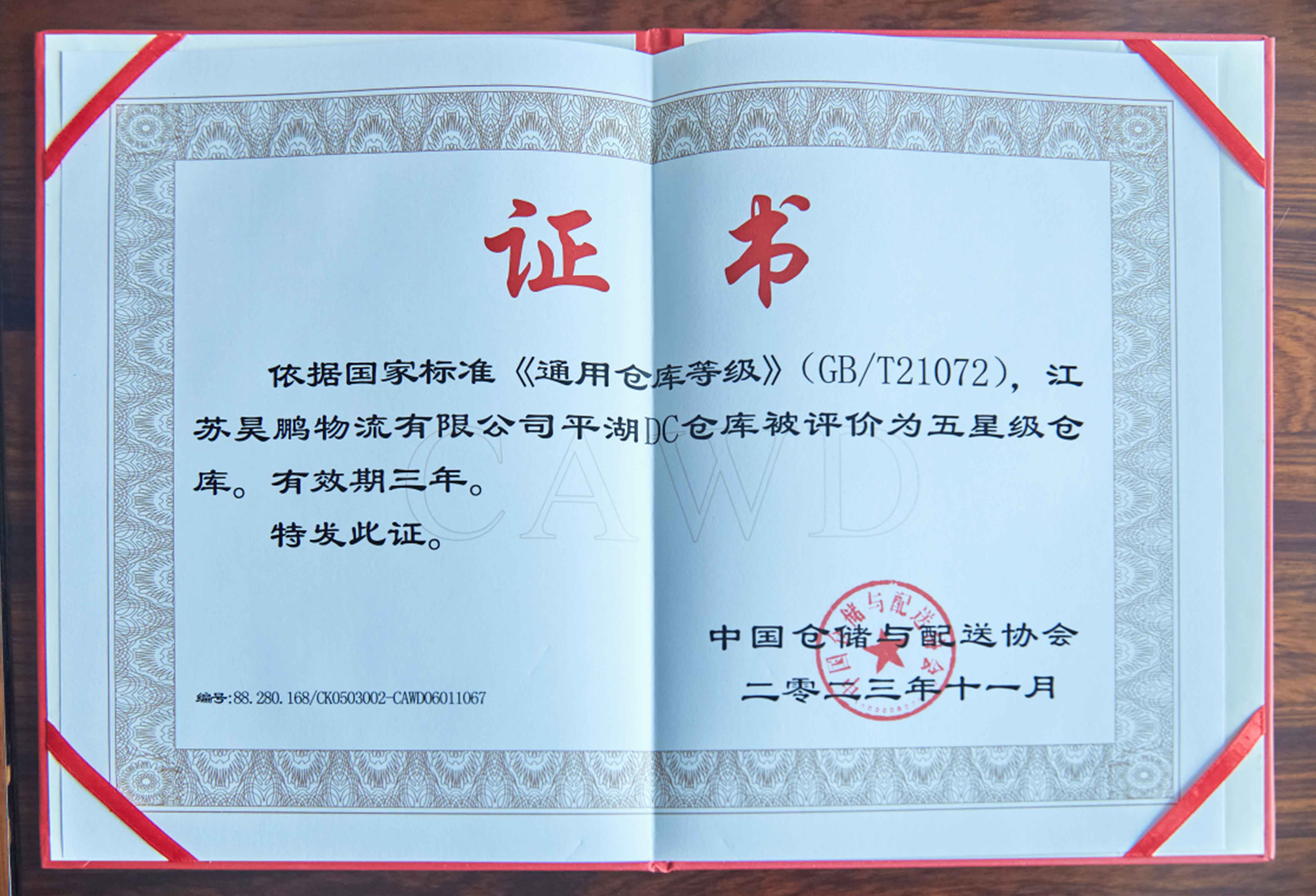 5